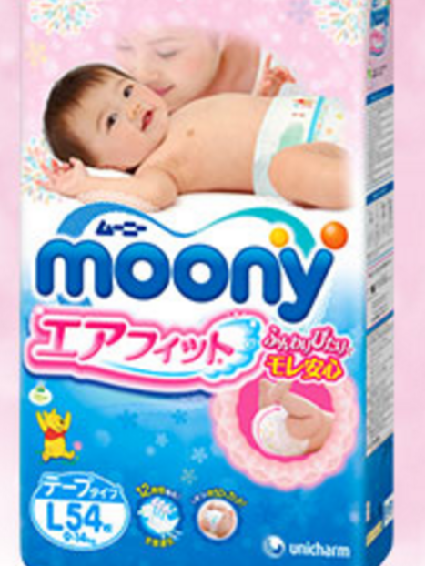 Подгузники Moony (Япония) L (9-14кг) 54шт Подгузники Moony (Япония) L (9-14кг) 54шт