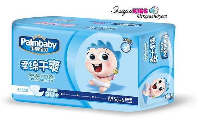Подгузники Детские "Элараkids", M, (6-11кг) 62 шт/уп Подгузники Детские "Элараkids", M, (6-11кг) 62 шт/уп