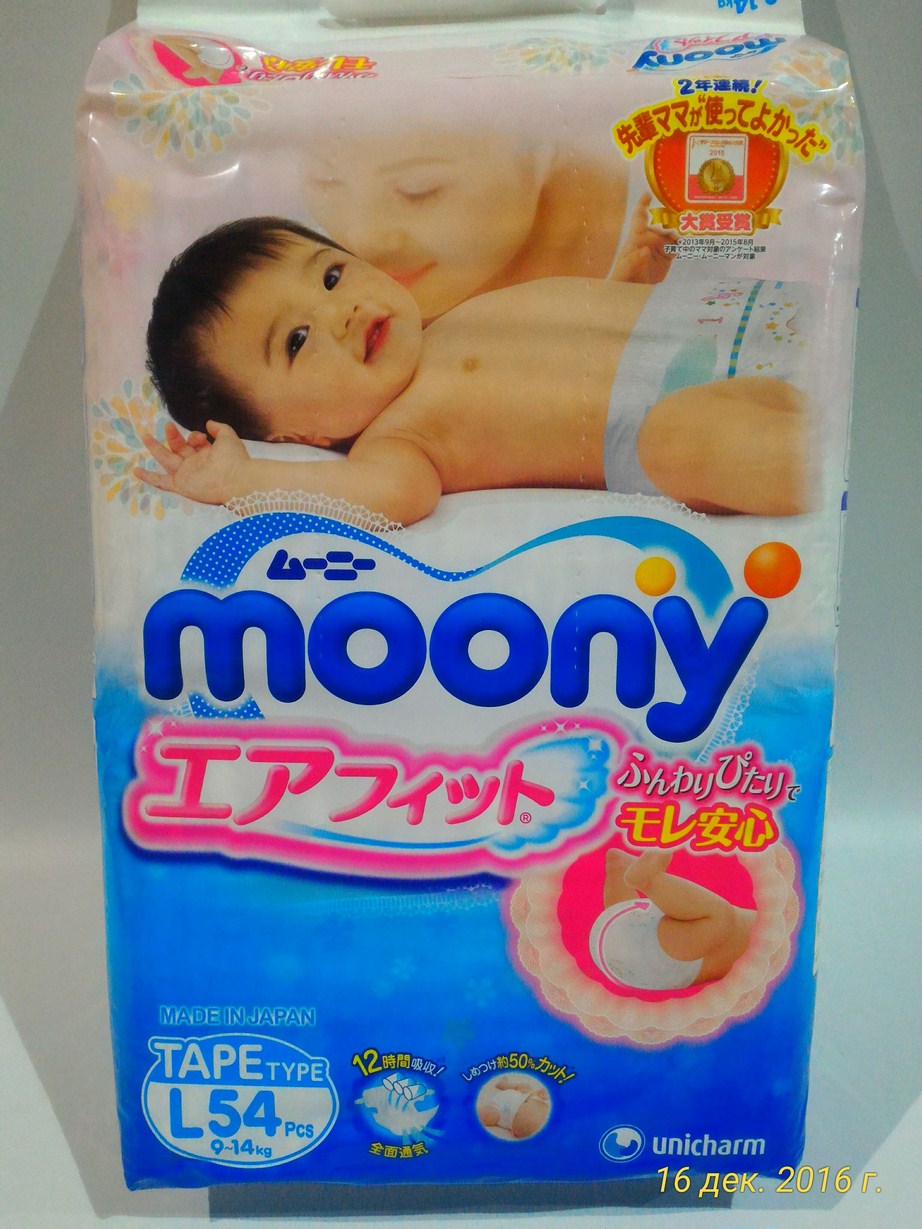 Подгузники детские Moony (без лого) L (9-14кг) 54 шт Подгузники детские Moony (без лого) L (9-14кг) 54 шт